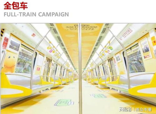 杭州地鐵19號(hào)線廣告合作招商與投放指南