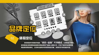 以故事賦能品牌 全方位企業增長解決方案