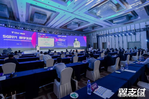 中國電信金融云首發 重塑產業生態，2021翼支付合作政策勾勒數字化新未來